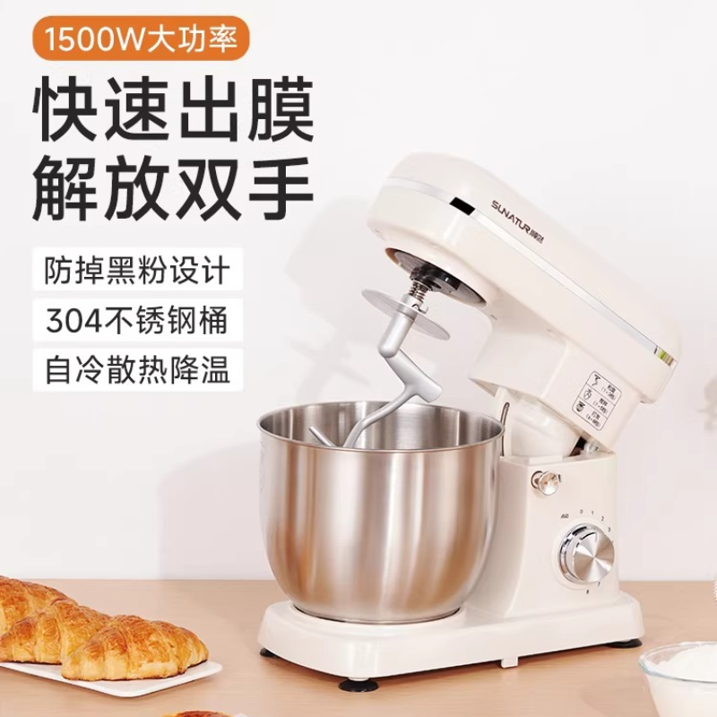 2026 New Stand Mixer Fully Aut - огляд і ціна Commercial Kitchen Mixer