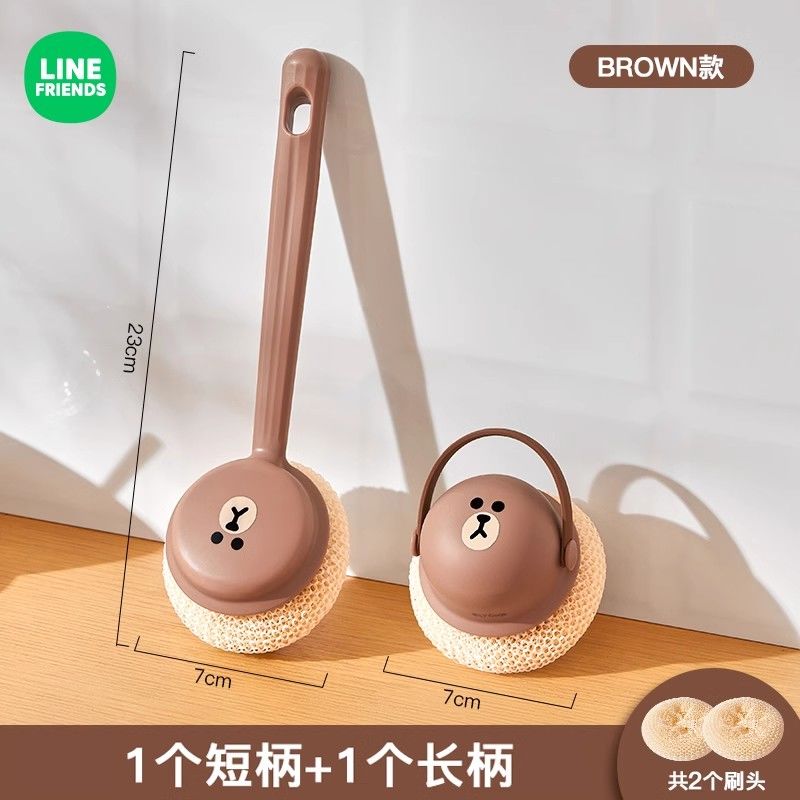 LINE FRIENDS Brown Cony Sally  - огляд і ціна Commercial Kitchen Cleaning
