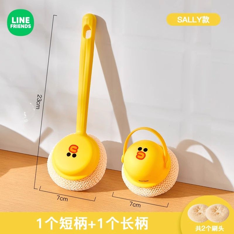 LINE FRIENDS Brown Cony Sally  - огляд і ціна Commercial Kitchen Cleaning