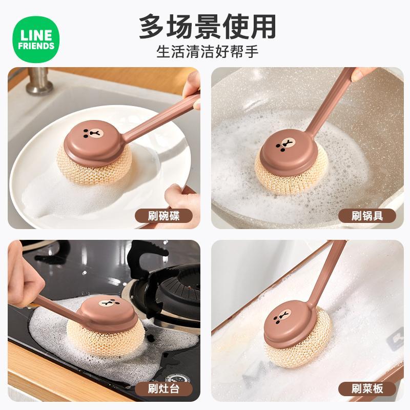 LINE FRIENDS Brown Cony Sally  - огляд і ціна Commercial Kitchen Cleaning